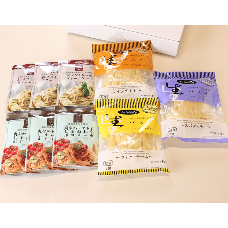 【送料無料】　奥出雲の生パスタセット（6人前）　山陰の逸品おとりよせ～オンラインショップ～